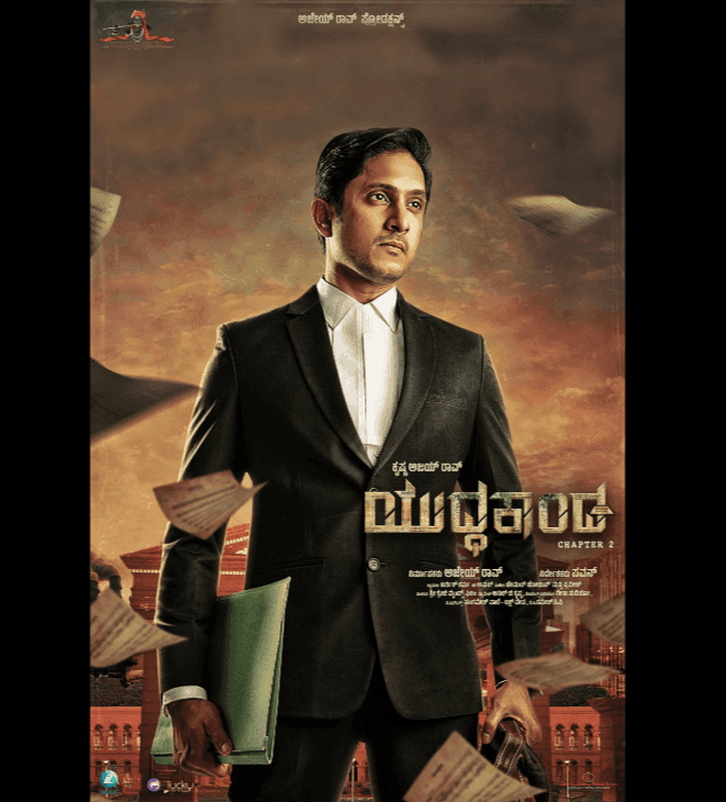 Yuddhakaanda Chapter 2